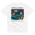 KS - S13 Ramen Tee (White)