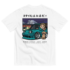 KS - S13 Ramen Tee (White)